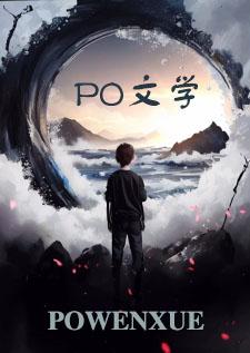 门外汉(同人) 门外汉(同人)