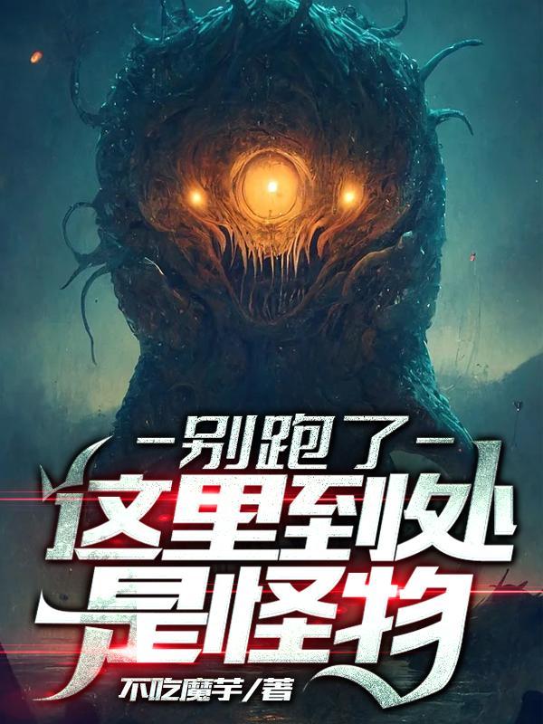 生日那天,发现自己被圈养十八年 生日那天,发现自己被圈养十八年