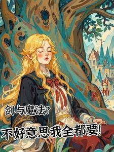 积极向上小太阳,魔法少女我超棒 积极向上小太阳,魔法少女我超棒