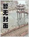 穿成国公府庶子考科举 穿成国公府庶子考科举