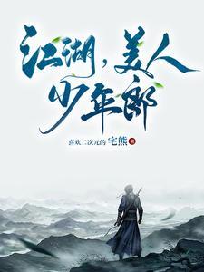 逆天狠人 逆天狠人