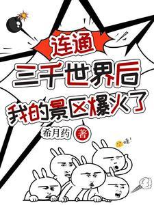 系统都上交了,被国家宠不过分吧 系统都上交了,被国家宠不过分吧