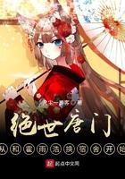 绝世唐门,从和霍雨浩换宿舍开始 绝世唐门,从和霍雨浩换宿舍开始