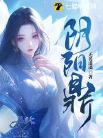 阴阳鼎 阴阳鼎