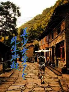 收物资,抢航母,魂穿七五 收物资,抢航母,魂穿七五