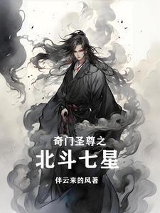 雷神公子 雷神公子