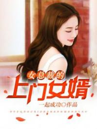 叶凡唐若雪医婿 叶凡唐若雪医婿