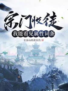 收徒,为师真的和你天下第一好 收徒,为师真的和你天下第一好